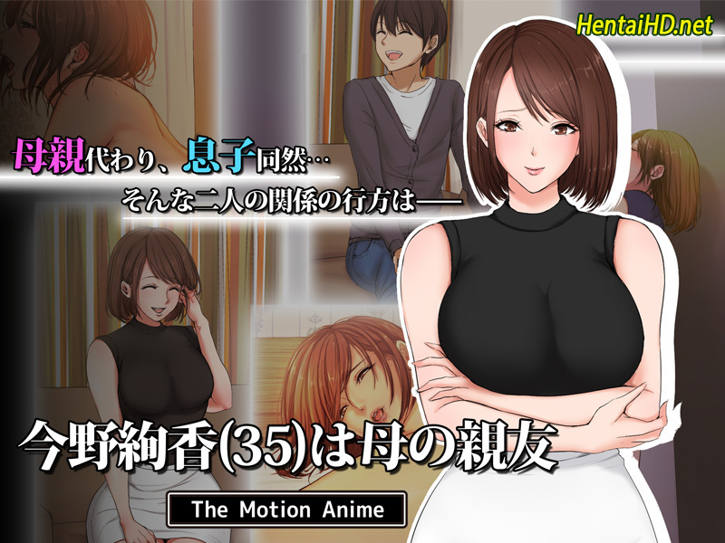 Konno Ayaka (35) Ha Haha No Shinnyuu The Motion Anime
