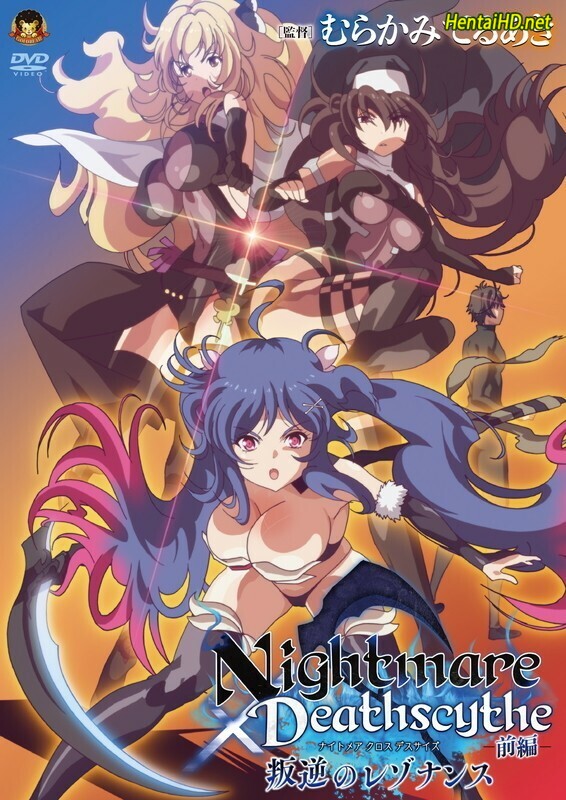 Nightmare x Deathscythe: Hangyaku no Resonance, Episode 1 Raw